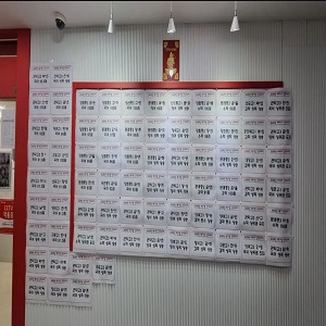 빨강학원 공간