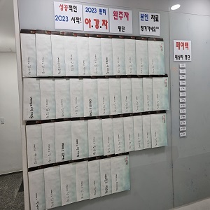 빨강학원 공간