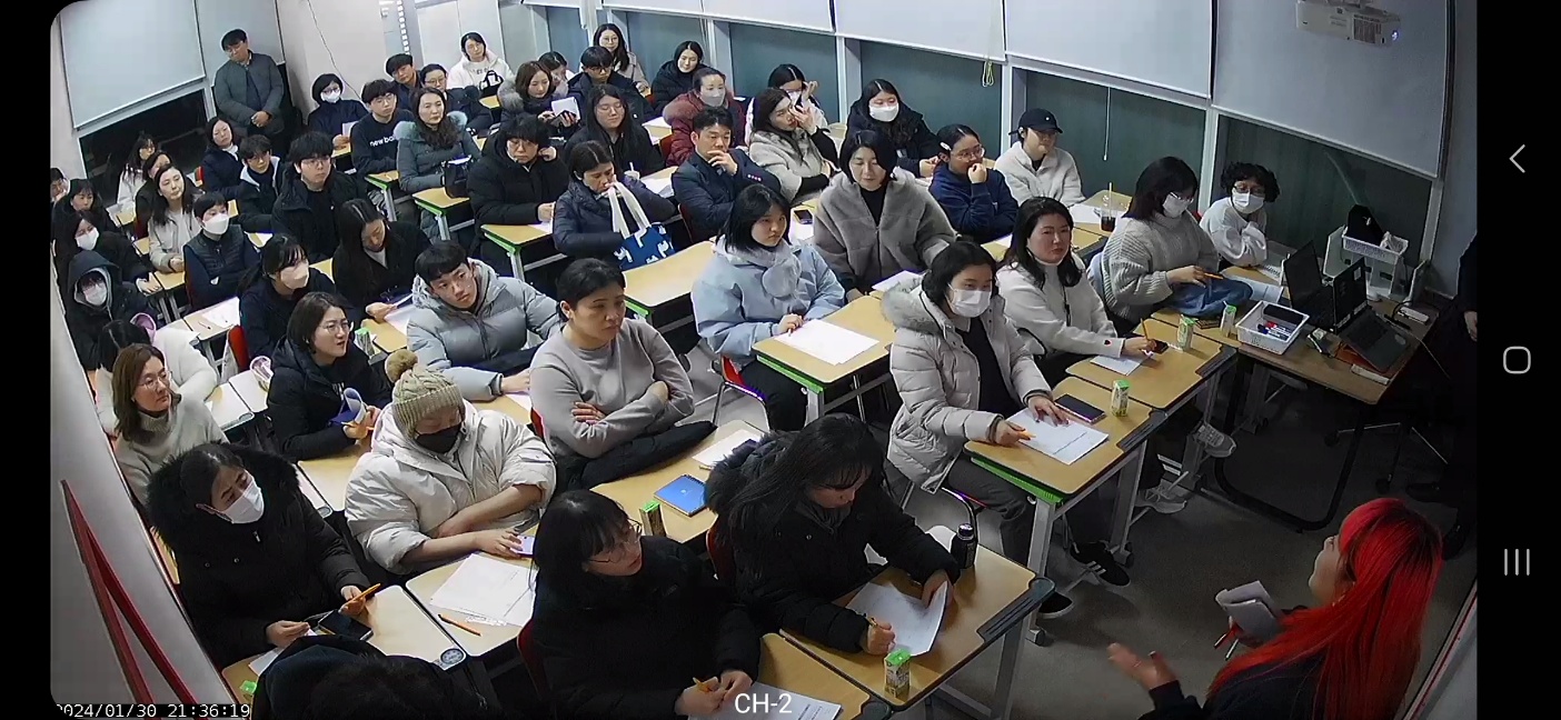 빨강학원 공간